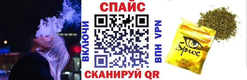 БУТИРАТ жидкий экстази  Полярные Зори 
