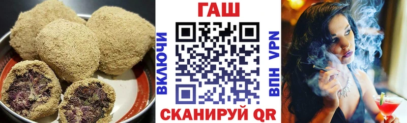 Еда ТГК конопля  Полярные Зори 