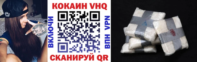 Cocaine VHQ  Полярные Зори 
