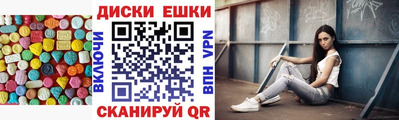 где купить наркоту  Полярные Зори  Экстази ешки 