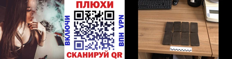 hydra tor  Полярные Зори  ГАШ hashish 