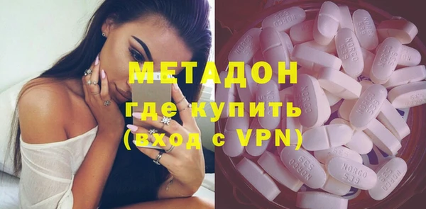 метамфетамин Алексин