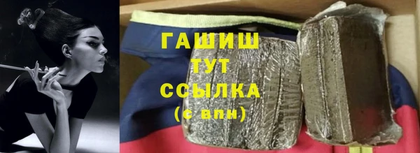 метамфетамин Алексин