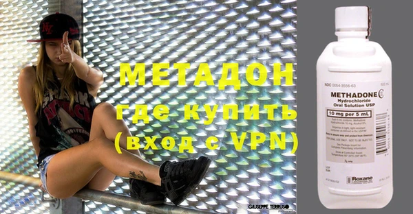 молекула духа Алзамай