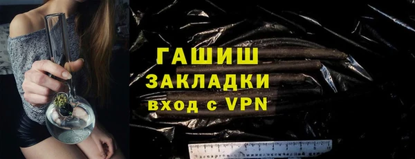 молекула духа Алзамай