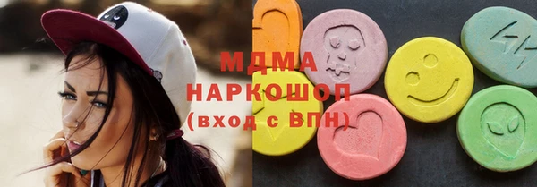 метамфетамин Алексин