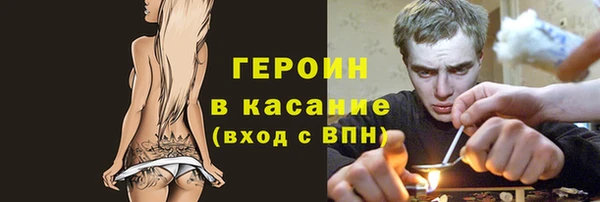 метамфетамин Алексин