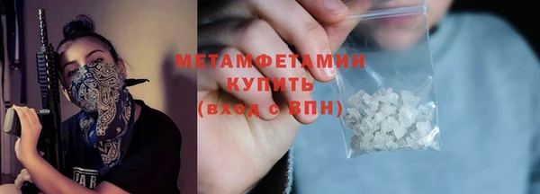 метамфетамин Алексин