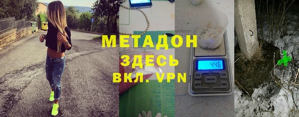 метамфетамин Алексин