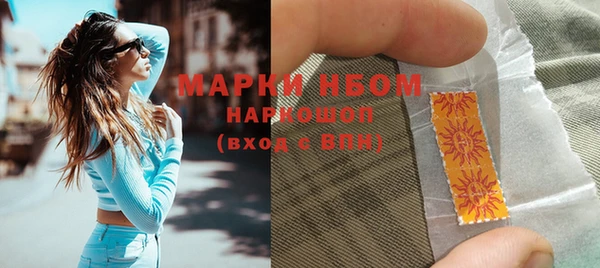 молекула духа Алзамай