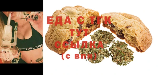 метамфетамин Алексин