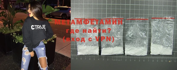 метамфетамин Алексин