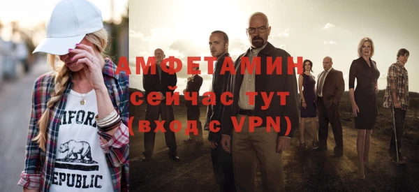 спайс Алексеевка