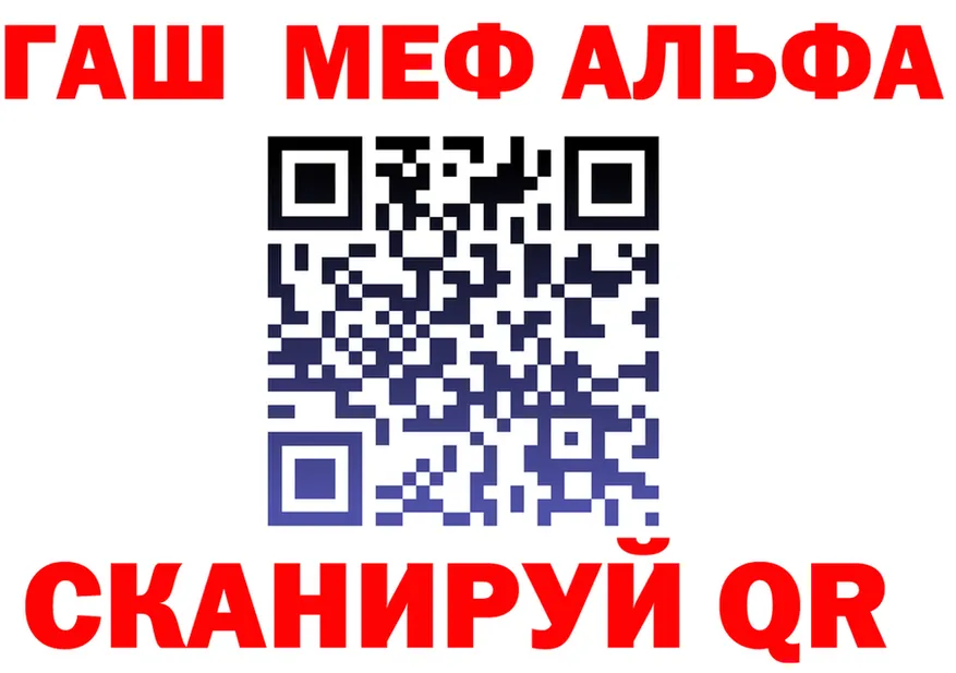 АМФ 97% маркетплейс площадка МЕГА Полярные Зори
