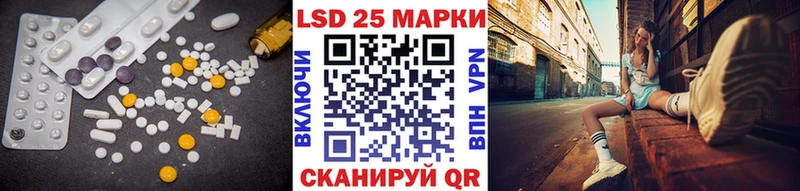 Лсд 25 экстази ecstasy  как найти наркотики  Полярные Зори 