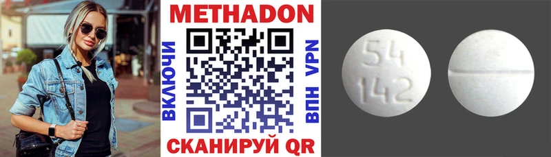 Метадон белоснежный  Полярные Зори 