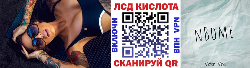 Марки N-bome 1,8мг Полярные Зори