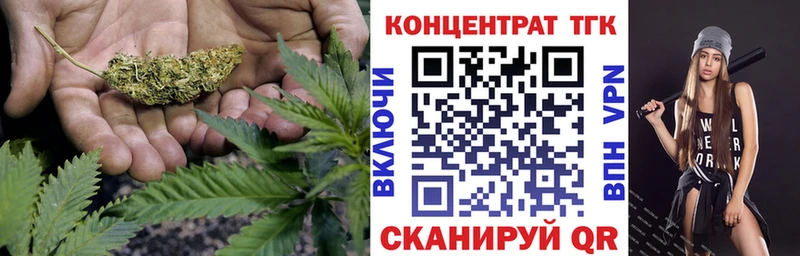 ТГК Wax  Полярные Зори 